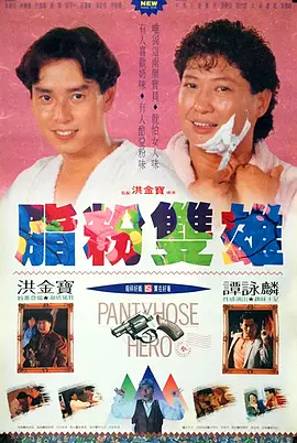 午夜国产小视频